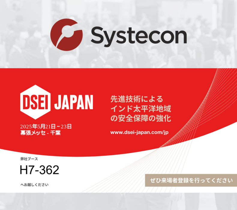 Systecon logo with the DSEI Japan event banner, in Japanese